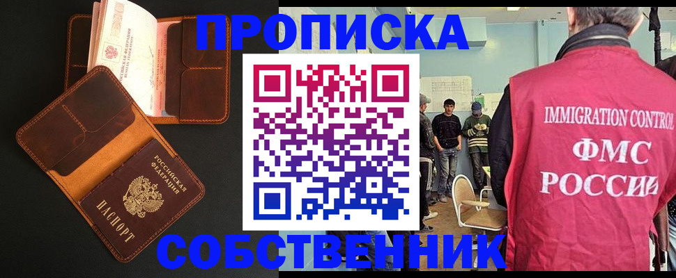 регистрация в Хилке